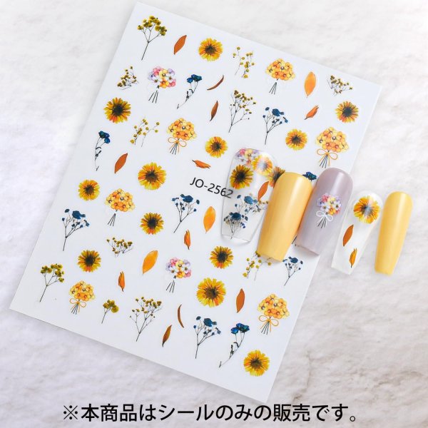 画像6: ネイルシール 花 フラワー 植物 【6シート入り】 イエロー系 黄色 ひまわり 春 夏 秋 冬 花びら 花柄 ボタニカル ジェルネイル きらきらぷんぷん丸 NAS-110 (6)
