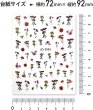 画像2: ネイルシール 花 フラワー 植物 【6シート入り】 レッド系 赤 薔薇 春 夏 秋 冬 花びら 花柄 ボタニカル ジェルネイル きらきらぷんぷん丸 NAS-111 (2)