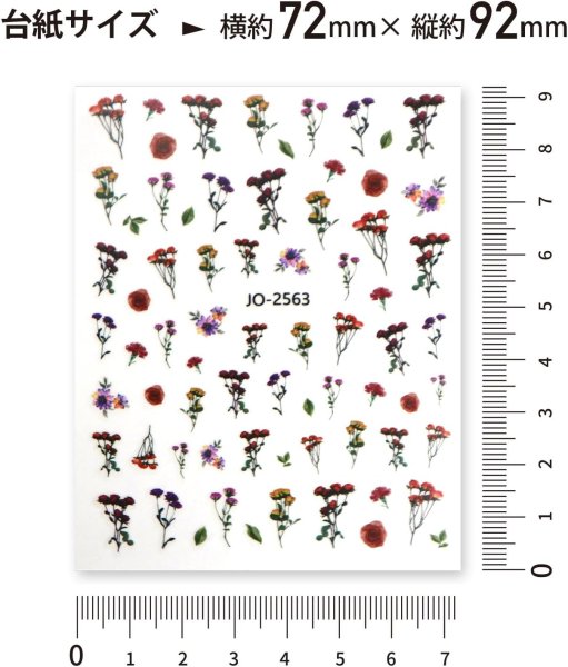 画像2: ネイルシール 花 フラワー 植物 【6シート入り】 レッド系 赤 薔薇 春 夏 秋 冬 花びら 花柄 ボタニカル ジェルネイル きらきらぷんぷん丸 NAS-111 (2)