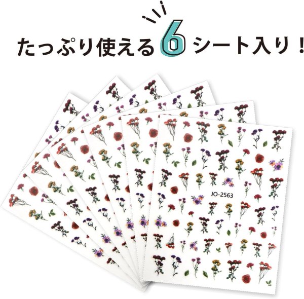 画像3: ネイルシール 花 フラワー 植物 【6シート入り】 レッド系 赤 薔薇 春 夏 秋 冬 花びら 花柄 ボタニカル ジェルネイル きらきらぷんぷん丸 NAS-111 (3)