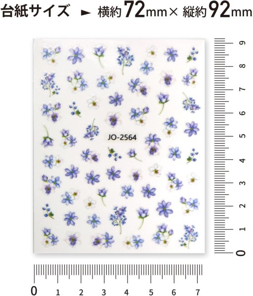 画像2: ネイルシール 花 フラワー 植物 【6シート入り】 ブルー・ホワイト系 青 白 春 夏 秋 冬 花びら 花柄 ボタニカル ジェルネイル きらきらぷんぷん丸 NAS-112 (2)