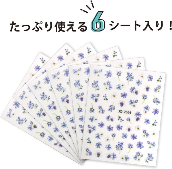 画像3: ネイルシール 花 フラワー 植物 【6シート入り】 ブルー・ホワイト系 青 白 春 夏 秋 冬 花びら 花柄 ボタニカル ジェルネイル きらきらぷんぷん丸 NAS-112 (3)