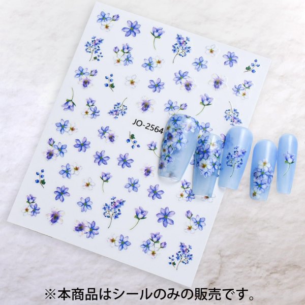 画像6: ネイルシール 花 フラワー 植物 【6シート入り】 ブルー・ホワイト系 青 白 春 夏 秋 冬 花びら 花柄 ボタニカル ジェルネイル きらきらぷんぷん丸 NAS-112 (6)