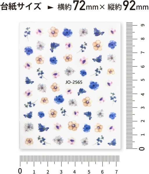 画像2: ネイルシール 花 フラワー 植物 【6シート入り】 ブルー・オレンジ系 青 春 夏 秋 冬 花びら 花柄 ボタニカル ジェルネイル きらきらぷんぷん丸 NAS-113 (2)