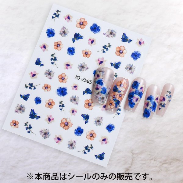 画像6: ネイルシール 花 フラワー 植物 【6シート入り】 ブルー・オレンジ系 青 春 夏 秋 冬 花びら 花柄 ボタニカル ジェルネイル きらきらぷんぷん丸 NAS-113 (6)