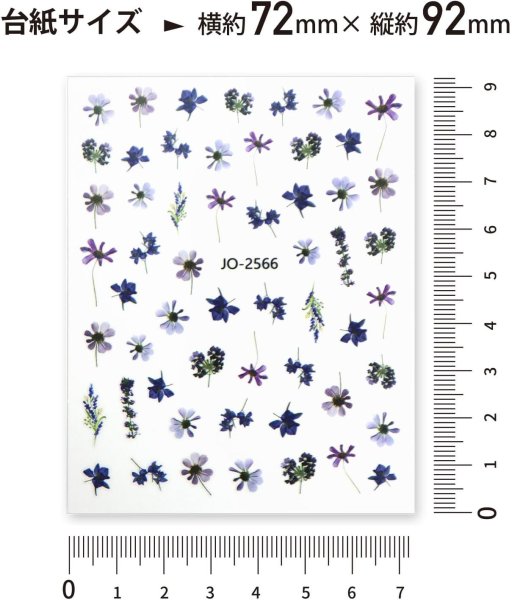 画像2: ネイルシール 花 フラワー 植物 【6シート入り】 パープル系 紫 春 夏 秋 冬 花びら 花柄 ボタニカル ジェルネイル きらきらぷんぷん丸 NAS-114 (2)