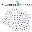 画像3: ネイルシール 花 フラワー 植物 【6シート入り】 パープル系 紫 春 夏 秋 冬 花びら 花柄 ボタニカル ジェルネイル きらきらぷんぷん丸 NAS-114 (3)