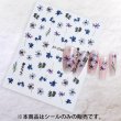 画像6: ネイルシール 花 フラワー 植物 【6シート入り】 パープル系 紫 春 夏 秋 冬 花びら 花柄 ボタニカル ジェルネイル きらきらぷんぷん丸 NAS-114 (6)
