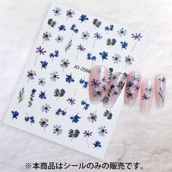 画像6: ネイルシール 花 フラワー 植物 【6シート入り】 パープル系 紫 春 夏 秋 冬 花びら 花柄 ボタニカル ジェルネイル きらきらぷんぷん丸 NAS-114 (6)