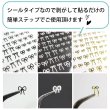 画像4: ネイルシール リボン 3種セット 【ブラック・ホワイト・ゴールド】 アート セルフ デコ かわいい おしゃれ きらきらぷんぷん丸 NAS-115 (4)
