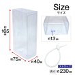 画像2: ぬいぐるみポーチ クリア 推し活 15cm ストラップ付き 【ホワイト】 透明 ケース 収納 きらきらぷんぷん丸 NCP-001 (2)