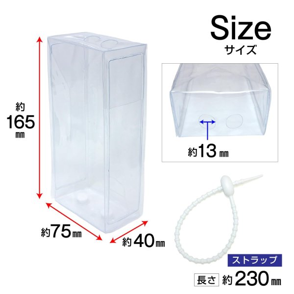 画像2: ぬいぐるみポーチ クリア 推し活 15cm ストラップ付き 【ホワイト】 透明 ケース 収納 きらきらぷんぷん丸 NCP-001 (2)
