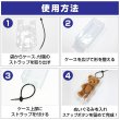 画像4: ぬいぐるみポーチ クリア 推し活 15cm ストラップ付き 【ホワイト】 透明 ケース 収納 きらきらぷんぷん丸 NCP-001 (4)