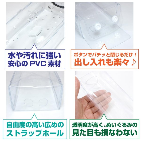 画像5: ぬいぐるみポーチ クリア 推し活 15cm ストラップ付き 【ホワイト】 透明 ケース 収納 きらきらぷんぷん丸 NCP-001 (5)
