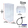 画像2: ぬいぐるみポーチ クリア 推し活 15cm ストラップ付き 【ブラック】 透明 ケース 収納 きらきらぷんぷん丸 NCP-002 (2)