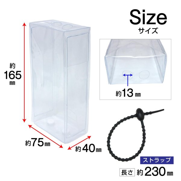 画像2: ぬいぐるみポーチ クリア 推し活 15cm ストラップ付き 【ブラック】 透明 ケース 収納 きらきらぷんぷん丸 NCP-002 (2)