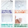 画像5: ぬいぐるみポーチ クリア 推し活 15cm ストラップ付き 【ブラック】 透明 ケース 収納 きらきらぷんぷん丸 NCP-002 (5)