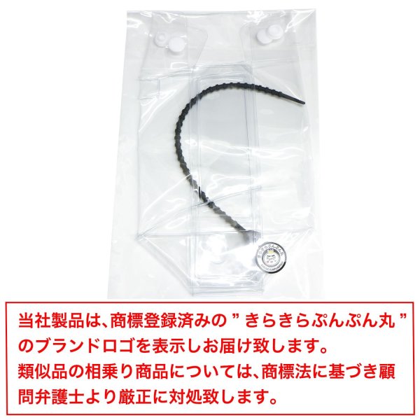 画像7: ぬいぐるみポーチ クリア 推し活 15cm ストラップ付き 【ブラック】 透明 ケース 収納 きらきらぷんぷん丸 NCP-002 (7)