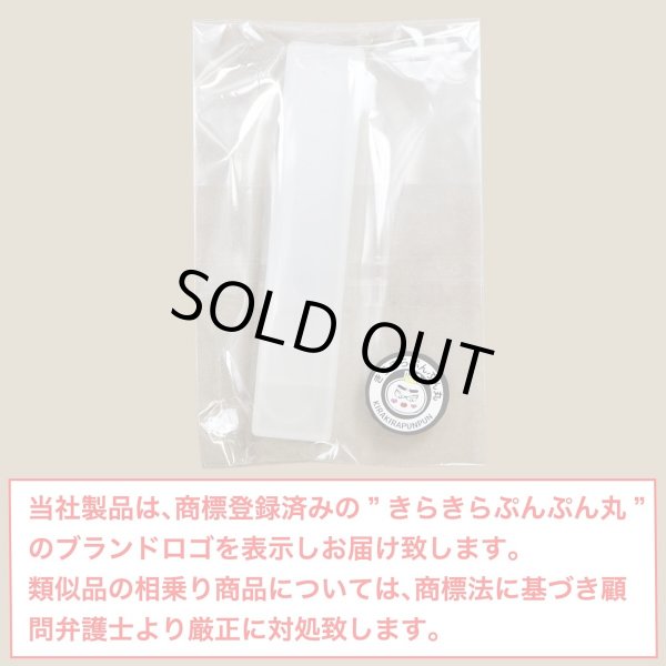 画像2: 爪やすり 爪磨き ガラス【ラウンド型】収納ケース付き ネイルケア 爪みがき つや出し ピカピカ ネイルシャイナ― きらきらぷんぷん丸 NFY-001 (2)