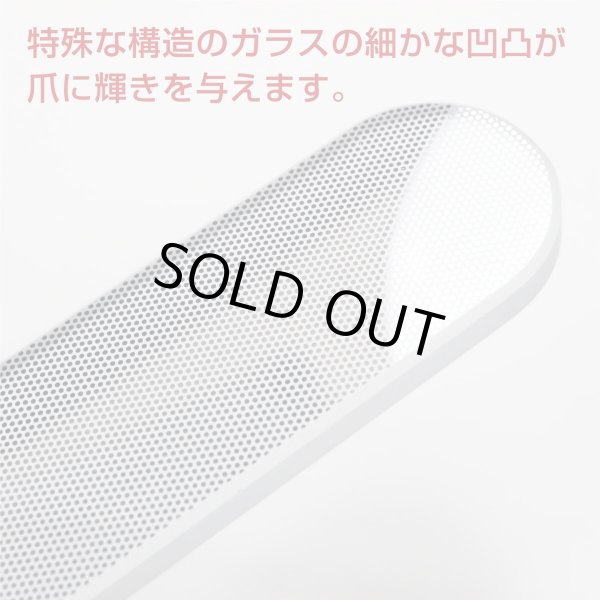 画像4: 爪やすり 爪磨き ガラス【ラウンド型】収納ケース付き ネイルケア 爪みがき つや出し ピカピカ ネイルシャイナ― きらきらぷんぷん丸 NFY-001 (4)