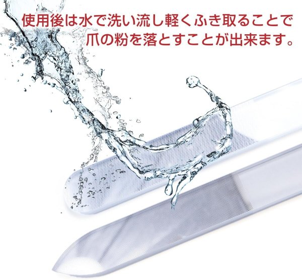 画像5: 爪やすり 爪磨き ガラス【ラウンド型】収納ケース付き ネイルケア 爪みがき ネイルシャイナ― きらきらぷんぷん丸 NFY-001 (5)