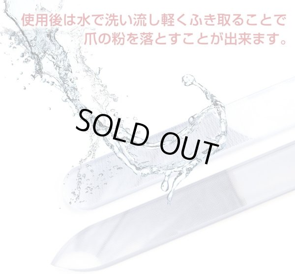 画像5: 爪やすり 爪磨き ガラス【ラウンド型】収納ケース付き ネイルケア 爪みがき つや出し ピカピカ ネイルシャイナ― きらきらぷんぷん丸 NFY-001 (5)