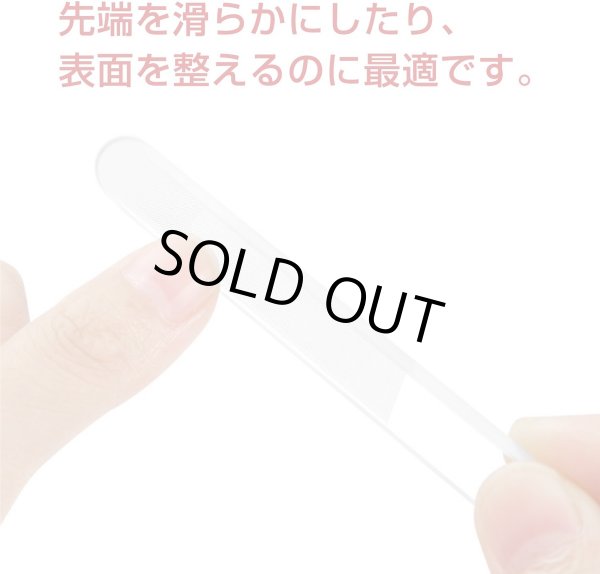 画像6: 爪やすり 爪磨き ガラス【ラウンド型】収納ケース付き ネイルケア 爪みがき つや出し ピカピカ ネイルシャイナ― きらきらぷんぷん丸 NFY-001 (6)