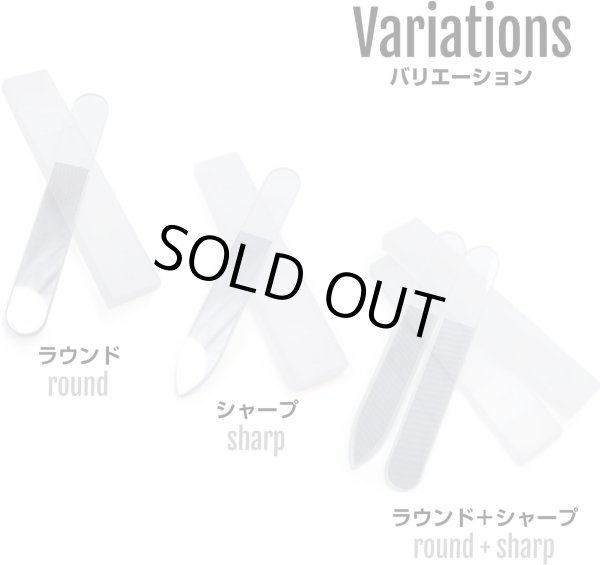 画像7: 爪やすり 爪磨き ガラス【ラウンド型】収納ケース付き ネイルケア 爪みがき つや出し ピカピカ ネイルシャイナ― きらきらぷんぷん丸 NFY-001 (7)