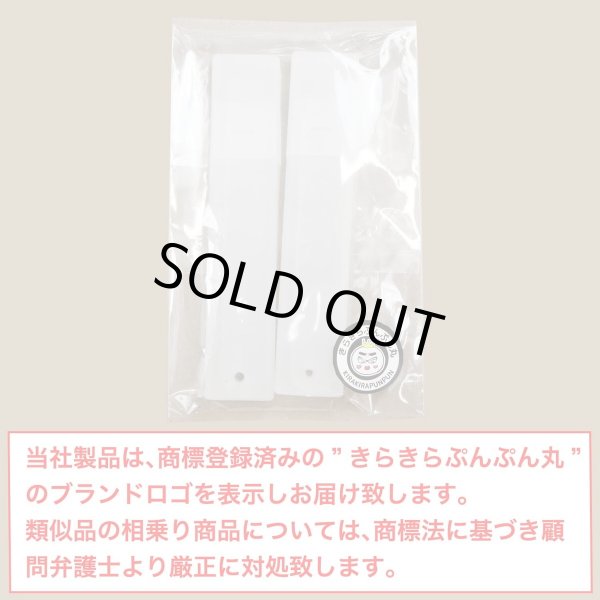 画像2: 爪やすり 爪磨き ガラス【ラウンド型・シャープ型】収納ケース付き ネイルケア 爪みがき つや出し ピカピカ ネイルシャイナ―【2個セット】きらきらぷんぷん丸 NFY-003 (2)