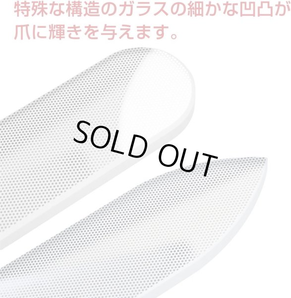 画像4: 爪やすり 爪磨き ガラス【ラウンド型・シャープ型】収納ケース付き ネイルケア 爪みがき つや出し ピカピカ ネイルシャイナ―【2個セット】きらきらぷんぷん丸 NFY-003 (4)