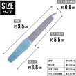画像3: 爪やすり 爪磨き ステンレス エメリーファイル ネイルケア 両面【5本入り】きらきらぷんぷん丸 (水色) (3)