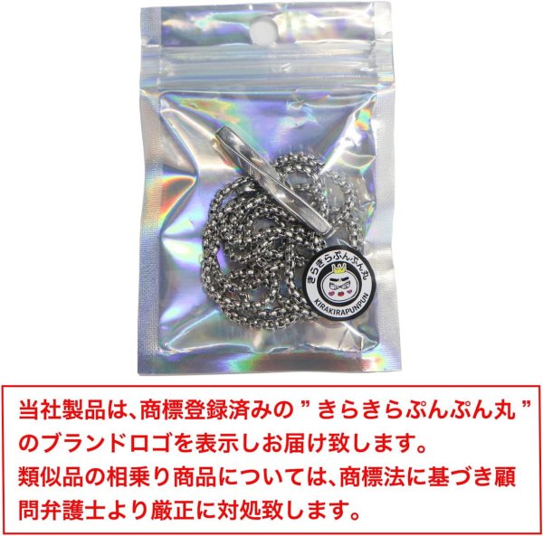 画像2: ネックレス メンズ スティック 全長約67cm ペンダント ねじれレディース アクセサリー チェーン スネークチェーン シルバー きらきらぷんぷん丸 NKL-001 (2)