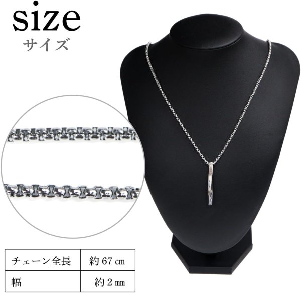 画像3: ネックレス メンズ スティック 全長約67cm ペンダント ねじれレディース アクセサリー チェーン スネークチェーン シルバー きらきらぷんぷん丸 NKL-001 (3)