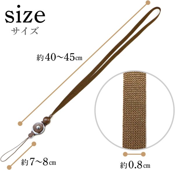 画像3: ネックストラップ スマホ ブラウン 茶色 首掛け 携帯ストラップ 鍵 ID パスケース ワンタッチ着脱 着脱式 吊り下げ 落下防止 紛失防止 きらきらぷんぷん丸 NKSP-005 (3)