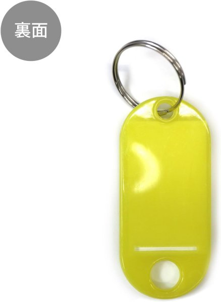 画像4: ネームタグ 名前タグ 名札【イエロー 10個入り】黄色 鍵 キーホルダー 荷物タグ 業務用 きらきらぷんぷん丸 NMT-001 (4)