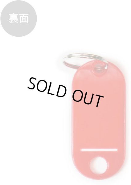 画像4: ネームタグ 名前タグ 名札【レッド 10個入り】赤 鍵 キーホルダー 荷物タグ 業務用 きらきらぷんぷん丸 NMT-003 (4)