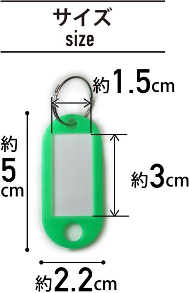 画像3: ネームタグ 名前タグ 名札【グリーン 10個入り】緑 鍵 キーホルダー 荷物タグ 業務用 きらきらぷんぷん丸 NMT-004 (3)