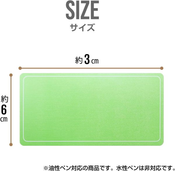 画像3: 防水 名前シール 【大 3cm×6cm】 お名前シール ネームシール 四角 シール 名前 カラフル 【1シート4枚×10シート入り】x〔1セット〕きらきらぷんぷん丸 NMT-008 (3)