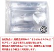 画像2: 名札ケース 【横長】 透明 クリア 名札ホルダー ネームホルダー ケース 名札 ネームプレート 首下げ 業務用 【10枚入り】x〔1セット〕 きらきらぷんぷん丸 NMT-009 (2)