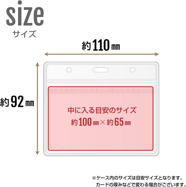 画像3: 名札ケース 【横長】 透明 クリア 名札ホルダー ネームホルダー ケース 名札 ネームプレート 首下げ 業務用 【10枚入り】x〔1セット〕 きらきらぷんぷん丸 NMT-009 (3)