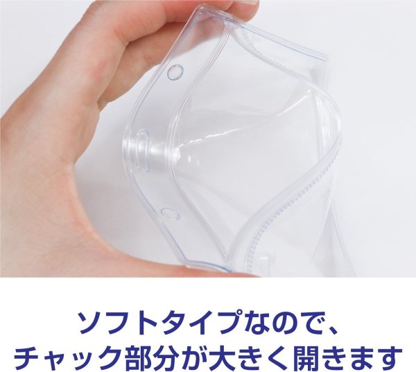 画像4: 名札ケース 【横長】 透明 クリア 名札ホルダー ネームホルダー ケース 名札 ネームプレート 首下げ 業務用 【10枚入り】x〔1セット〕 きらきらぷんぷん丸 NMT-009 (4)