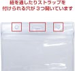 画像5: 名札ケース 【横長】 透明 クリア 名札ホルダー ネームホルダー ケース 名札 ネームプレート 首下げ 業務用 【10枚入り】x〔1セット〕 きらきらぷんぷん丸 NMT-009 (5)