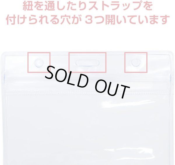 画像5: 名札ケース 【横長】 透明 クリア 名札ホルダー ネームホルダー ケース 名札 ネームプレート 首下げ 業務用 【10枚入り】x〔1セット〕 きらきらぷんぷん丸 NMT-009 (5)