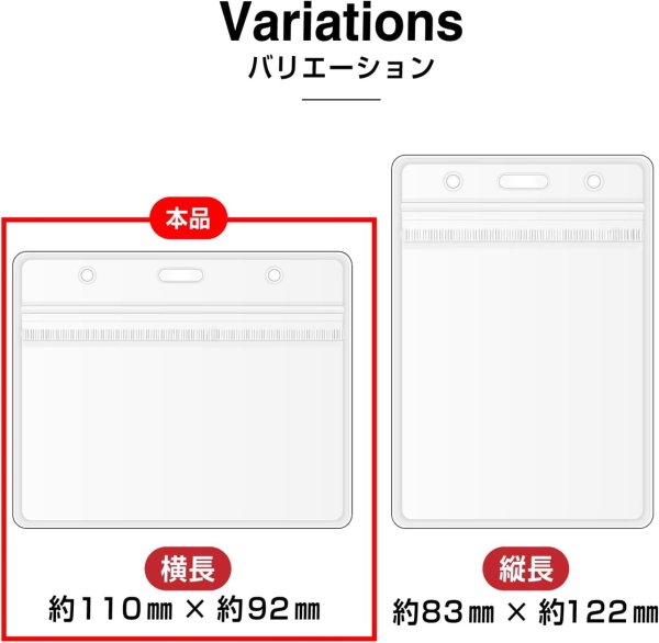画像7: 名札ケース 【横長】 透明 クリア 名札ホルダー ネームホルダー ケース 名札 ネームプレート 首下げ 業務用 【10枚入り】x〔1セット〕 きらきらぷんぷん丸 NMT-009 (7)