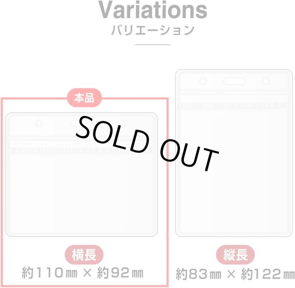 画像7: 名札ケース 【横長】 透明 クリア 名札ホルダー ネームホルダー ケース 名札 ネームプレート 首下げ 業務用 【10枚入り】x〔1セット〕 きらきらぷんぷん丸 NMT-009 (7)