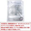 画像2: 名札ケース 【縦長】 透明 クリア 名札ホルダー ネームホルダー ケース 名札 ネームプレート 首下げ 業務用 【10枚入り】x〔1セット〕 きらきらぷんぷん丸 NMT-010 (2)