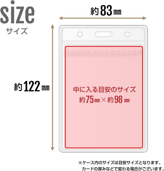 画像3: 名札ケース 【縦長】 透明 クリア 名札ホルダー ネームホルダー ケース 名札 ネームプレート 首下げ 業務用 【10枚入り】x〔1セット〕 きらきらぷんぷん丸 NMT-010 (3)