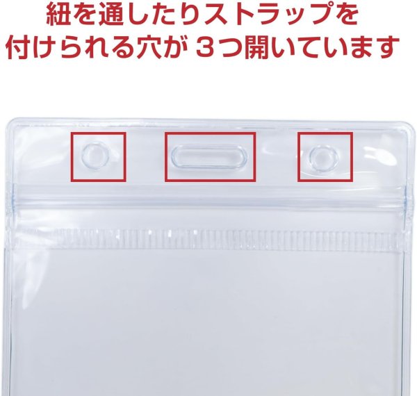 画像5: 名札ケース 【縦長】 透明 クリア 名札ホルダー ネームホルダー ケース 名札 ネームプレート 首下げ 業務用 【10枚入り】x〔1セット〕 きらきらぷんぷん丸 NMT-010 (5)