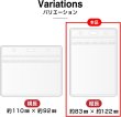 画像7: 名札ケース 【縦長】 透明 クリア 名札ホルダー ネームホルダー ケース 名札 ネームプレート 首下げ 業務用 【10枚入り】x〔1セット〕 きらきらぷんぷん丸 NMT-010 (7)