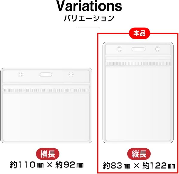 画像7: 名札ケース 【縦長】 透明 クリア 名札ホルダー ネームホルダー ケース 名札 ネームプレート 首下げ 業務用 【10枚入り】x〔1セット〕 きらきらぷんぷん丸 NMT-010 (7)